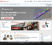 SolidWorkssolidworks.com.cn