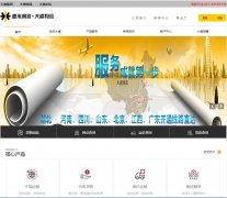 ddwl.com.cn