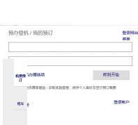 ¹ɯй lufthansa.com.cn