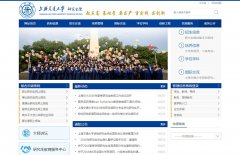 ϺͨѧоԺwww.gs.sjtu.edu.cn