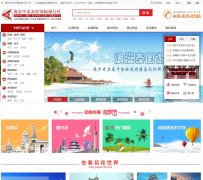 Ͼyouhaotravel.com