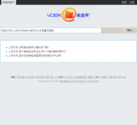 vdisk.cn