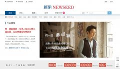 ѿNewSeednewseed.pedaily.cn