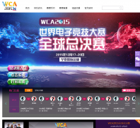 WCAӾwca.com.cn