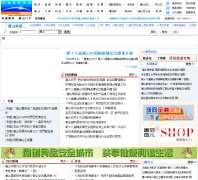 ɽƵ tangshan.huanbohainews.com.cn