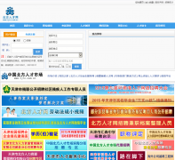 ˲tjrc.com.cn