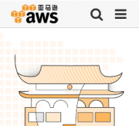 aws йamazonaws.cn