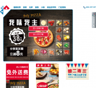 ֱٷվdominos.com.cn