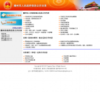 Ŀ¼info.tengzhou.gov.cn