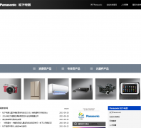 µpanasonic.com