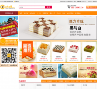 cake8ⶩcake8.com