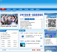 www.baoan.gov.cn