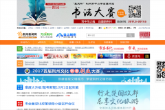 jznews.com.cn