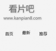 Ƭkanpian8.com