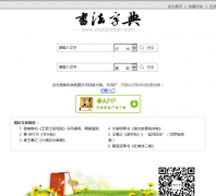 鷨ֵshufazidian.com