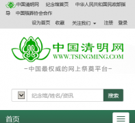 йϼhis.tsingming.com