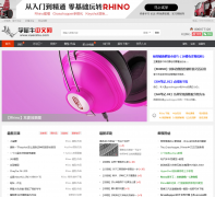 Rhino(Ϭţ)̳վxuexiniu.com