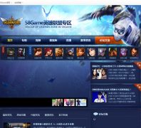 58GameӢרlol.58game.com