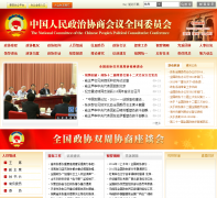 йЭwww.cppcc.gov.cn