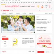 ̫ƽڽƵedu.pcbaby.com.cn