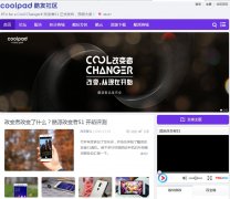 bbs.coolpad.com