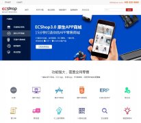 ECSHOPecshop.com