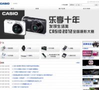 ŷ(Casio)йcasio.com.cn