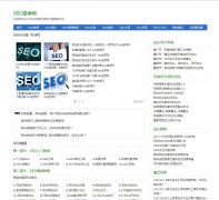 SEOѧwww.seozixuewang.com