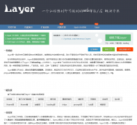 layerٷʾ뽲layer.layui.com