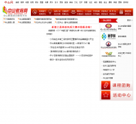 ɽedu.zsnews.cn