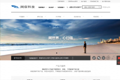 chinanetcenter.com