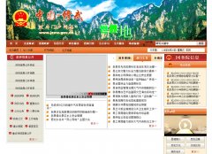 www.jzxw.gov.cn