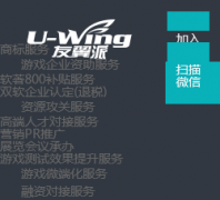  uwing.cn