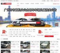 VIPchevip.com.cn