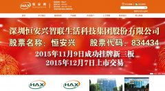 㰲www.haxgroup.com