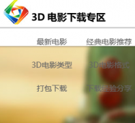 3DӰרhoghu.com