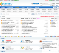 ourseo̳bbs.ourseo.net