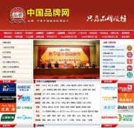 йƷchina10.org