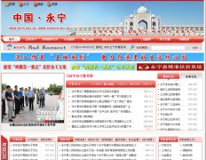 www.chinayn.gov.cn