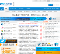 Win7֮win7china.com