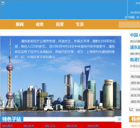 Ϻ ֶwww.pudong.gov.cn