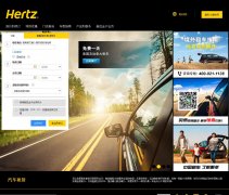 ȹ⳵hertz.com