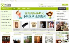 ϡxihuojie.com