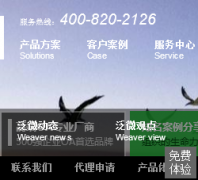 ΢weaver.com.cn