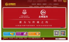 Գйٷվyonghui.com.cn