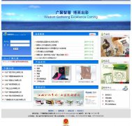 㲩ľwww.guangbo.net