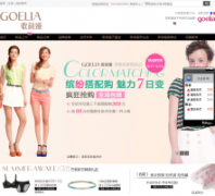 櫹ٷ̳mall.goelia.com.cn