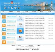 麣ϳzhcgs.gov.cn