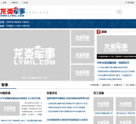 lymil.com