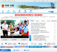 www.fy.gov.cn